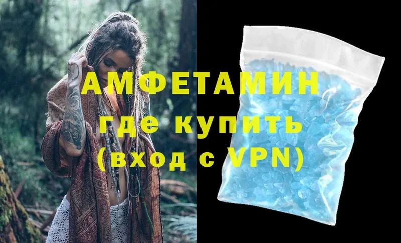 omg   закладка  Кедровый  Amphetamine Premium 